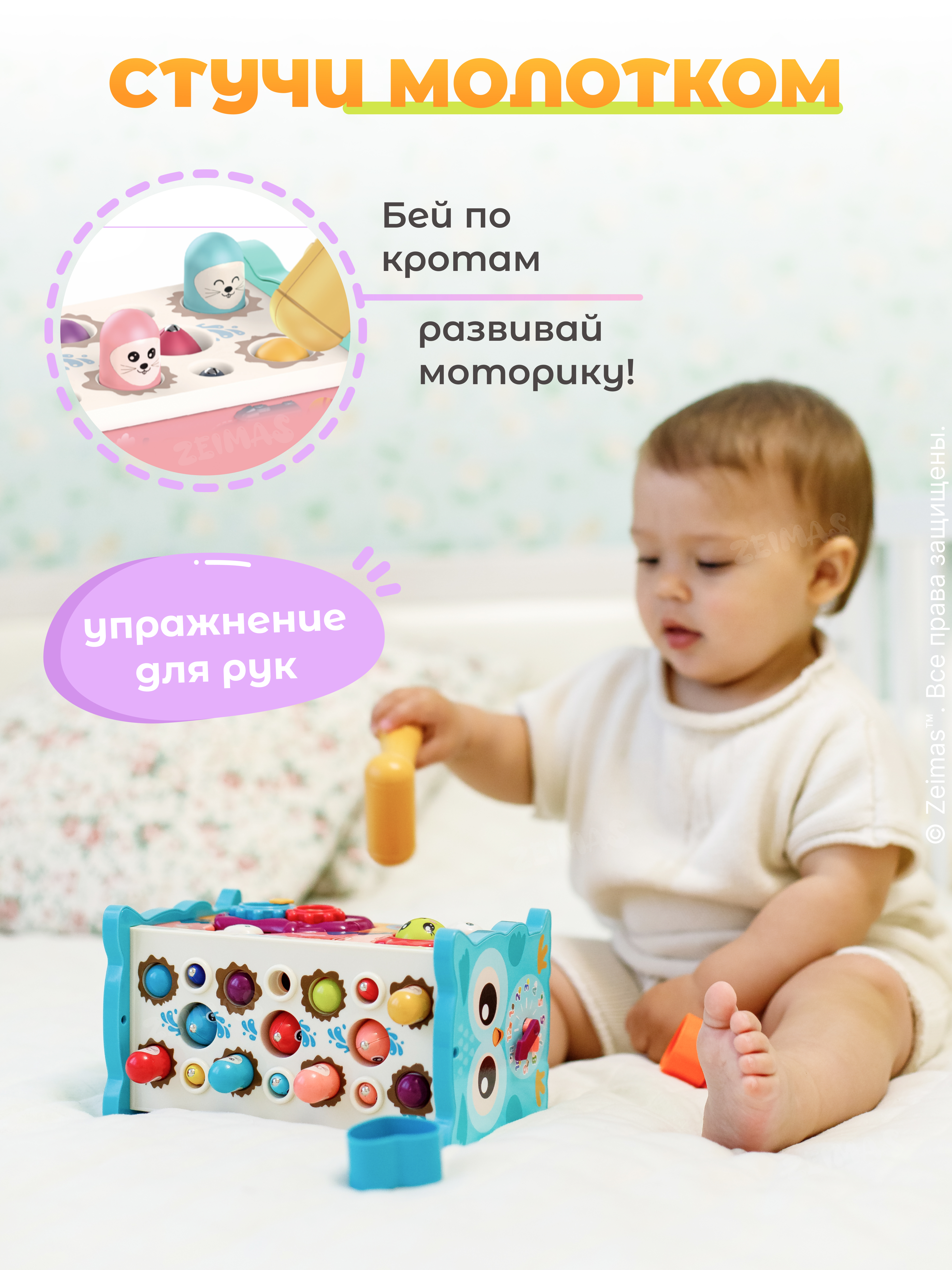 Игрушка Zeimas сортер Монтессори Магнитная рыбалка в ассортименте - фото 7