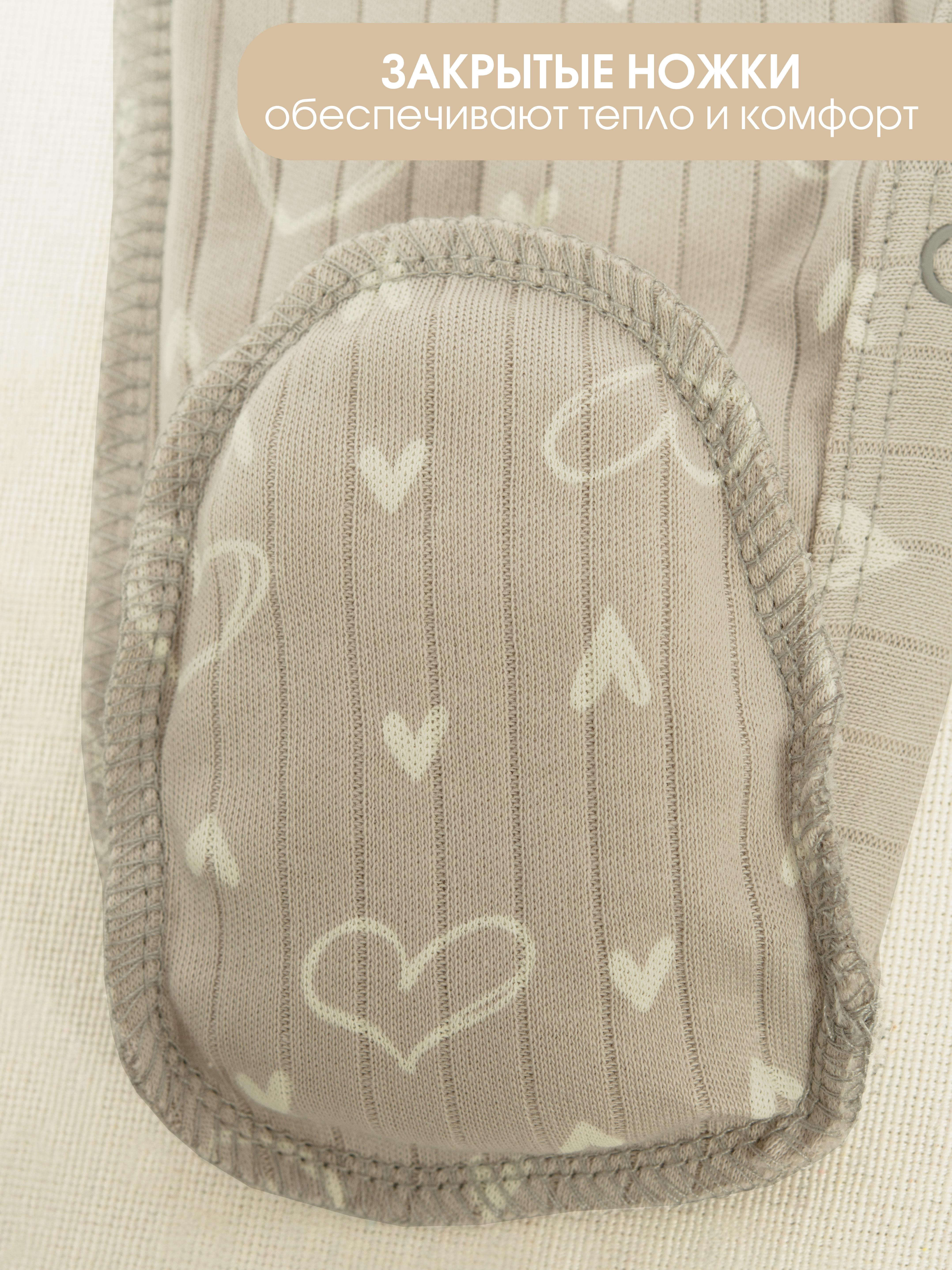 Комбинезон 2 шт KUZA 7004Н3 - фото 5