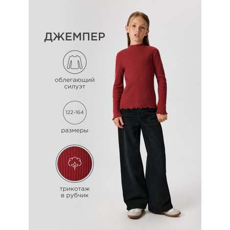 Лонгслив Acoola
