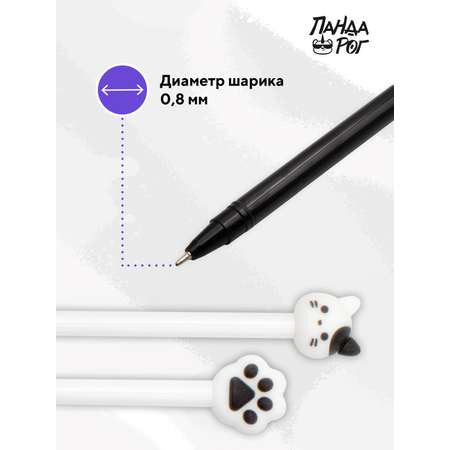Ручка шариковая ПАНДАРОГ 3 шт.