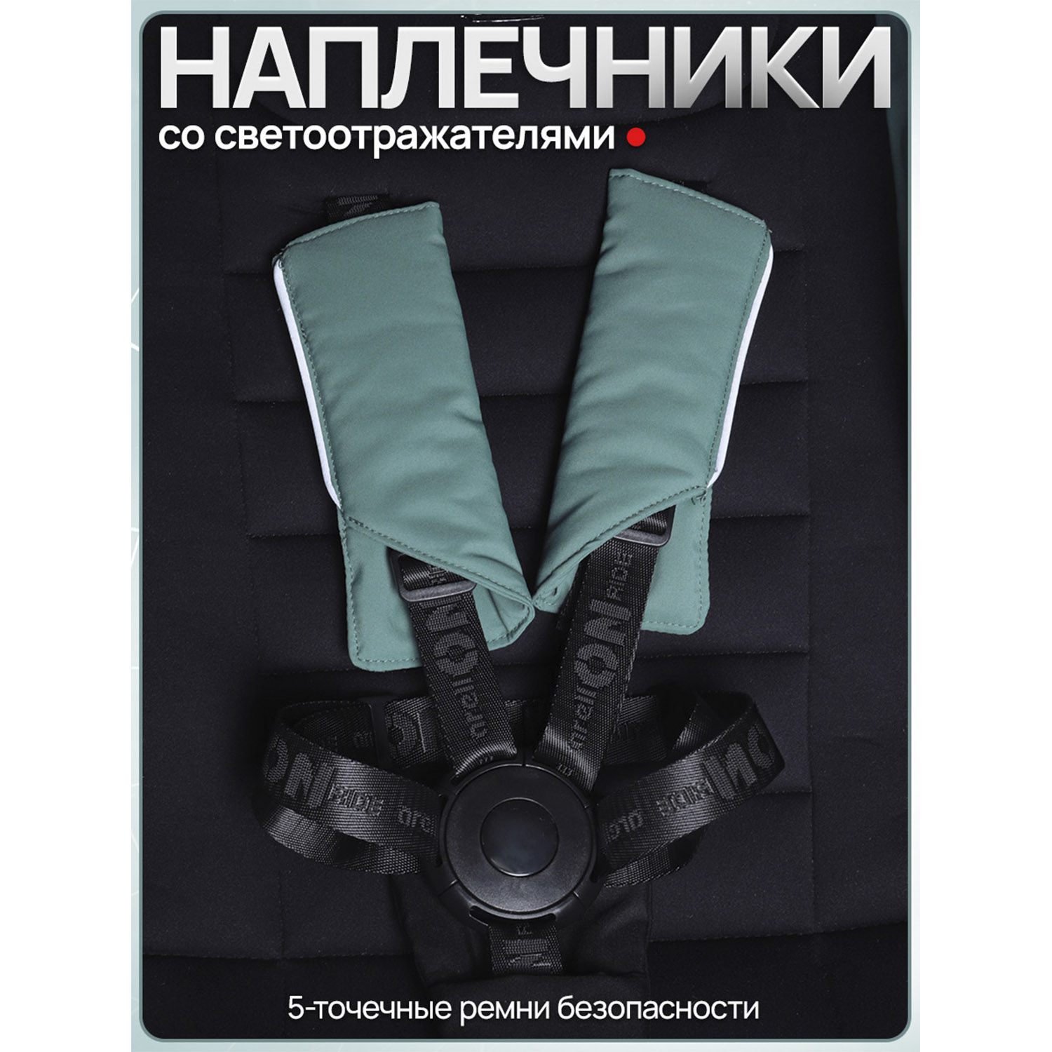 Коляска прогулочная Jetem arellON бирюзовый - фото 17