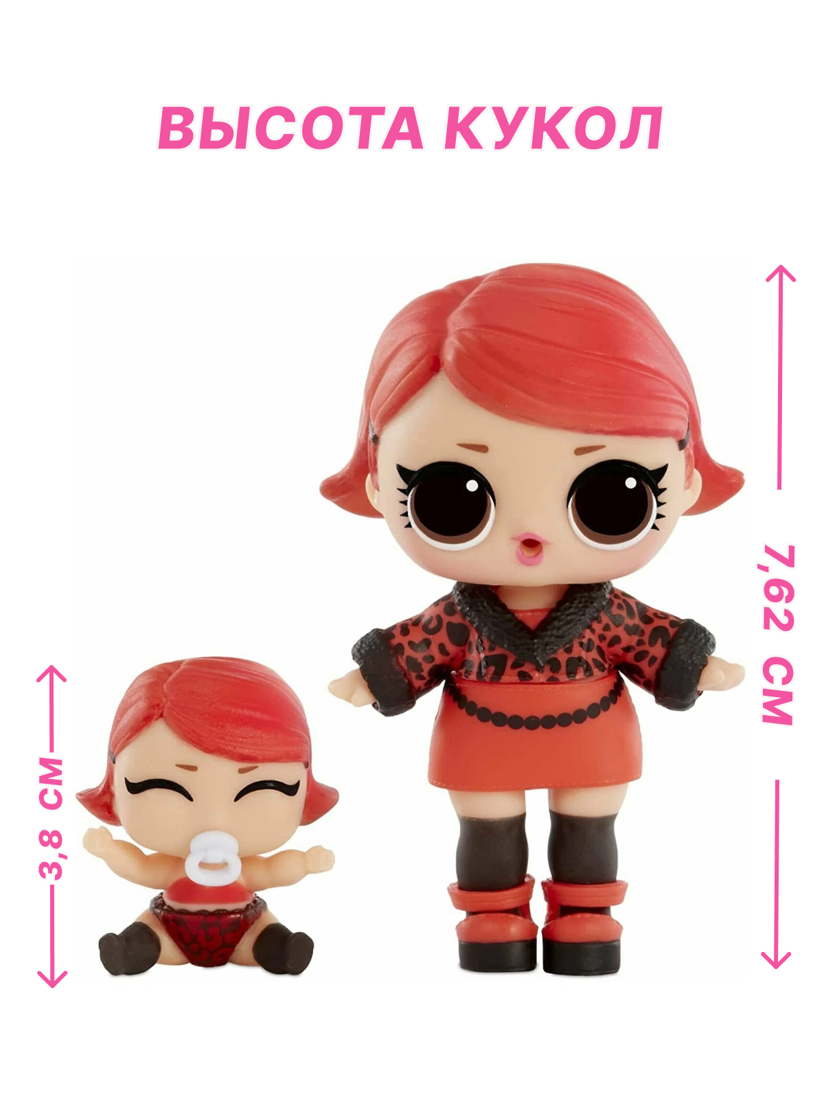 Кукла мини L.O.L. Surprise! Color Change Me & My Lil Sis высота 7,5 см 580614 Me & My Lil Sis - фото 6