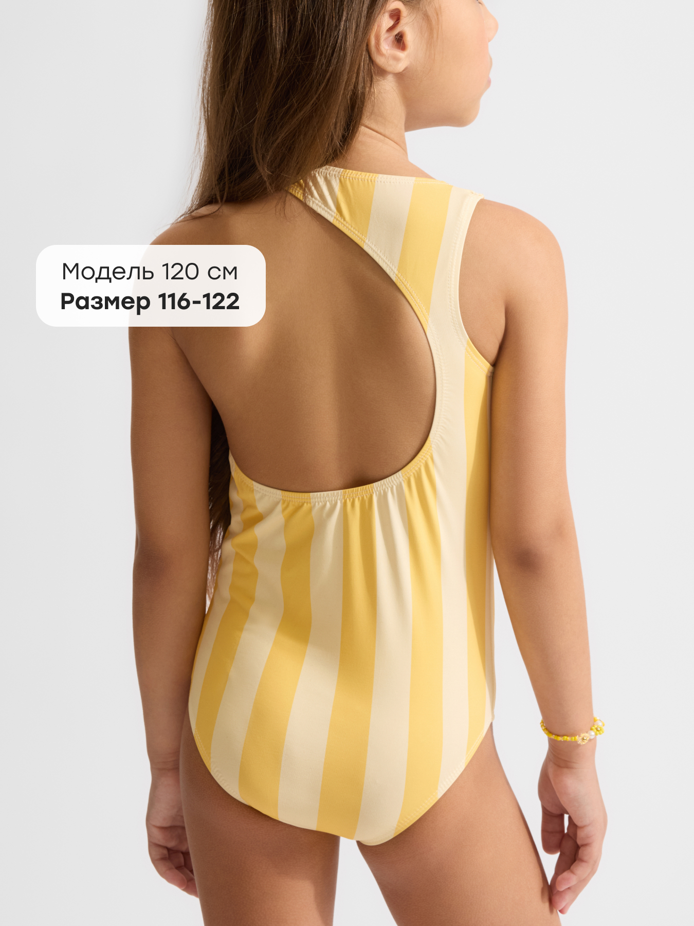 Купальник Happy Baby 50679-1_yellow stripes - фото 3