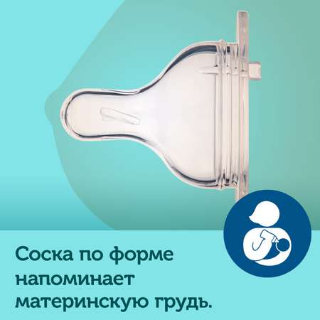 Бутылочка Canpol Babies 300 мл