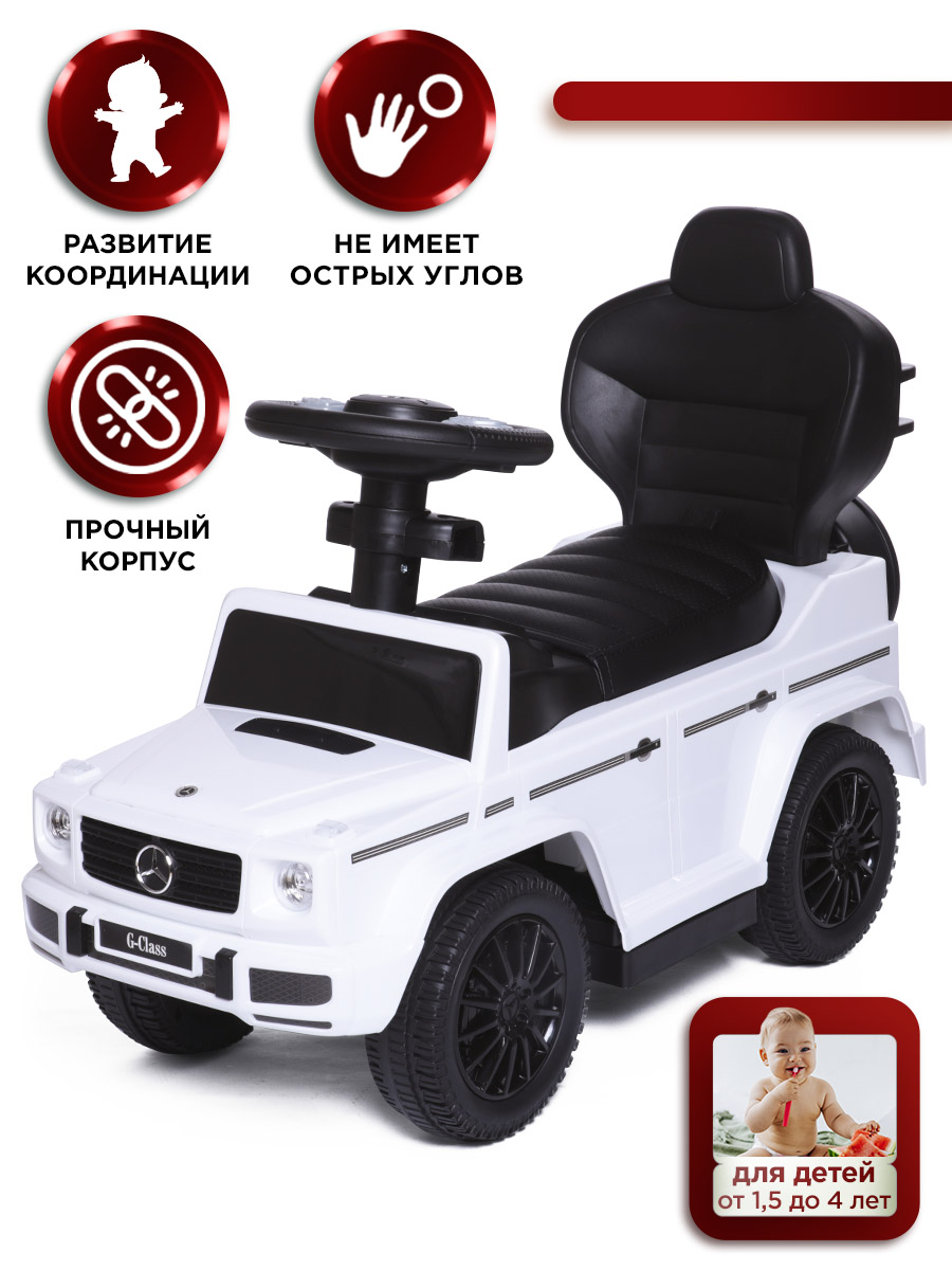 Пушкар BabyCare Mercedes G350d белый - фото 2