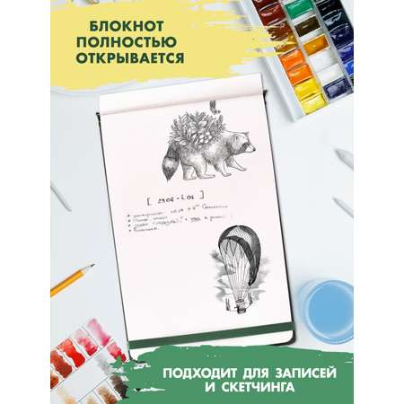 Альбом Проф-Пресс скетчбук. бумага 120 гр/м2. А4 64 лист. 1 шт.