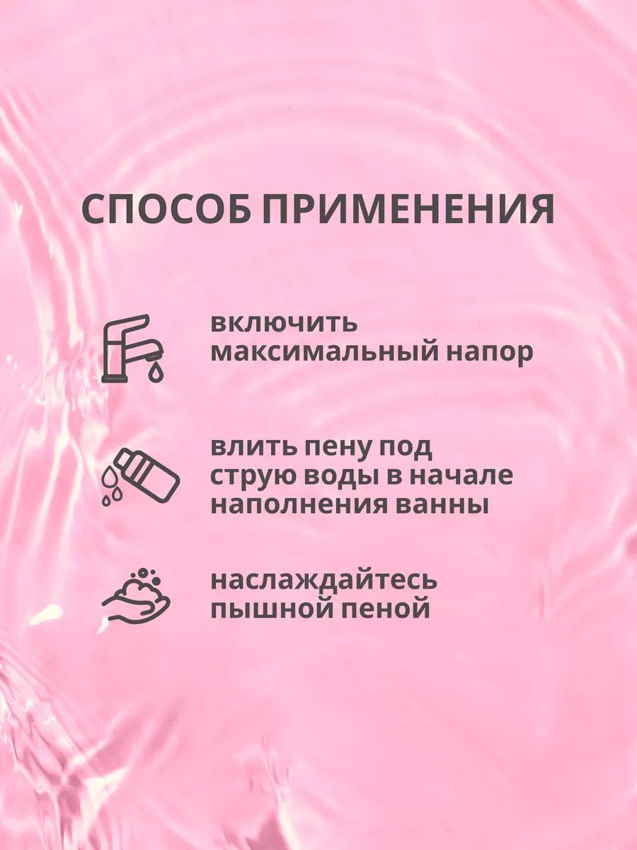 Пена Солюшка Бабл гам 1000 мл - фото 5
