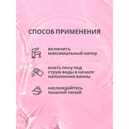 Пена Солюшка Бабл гам 1000 мл