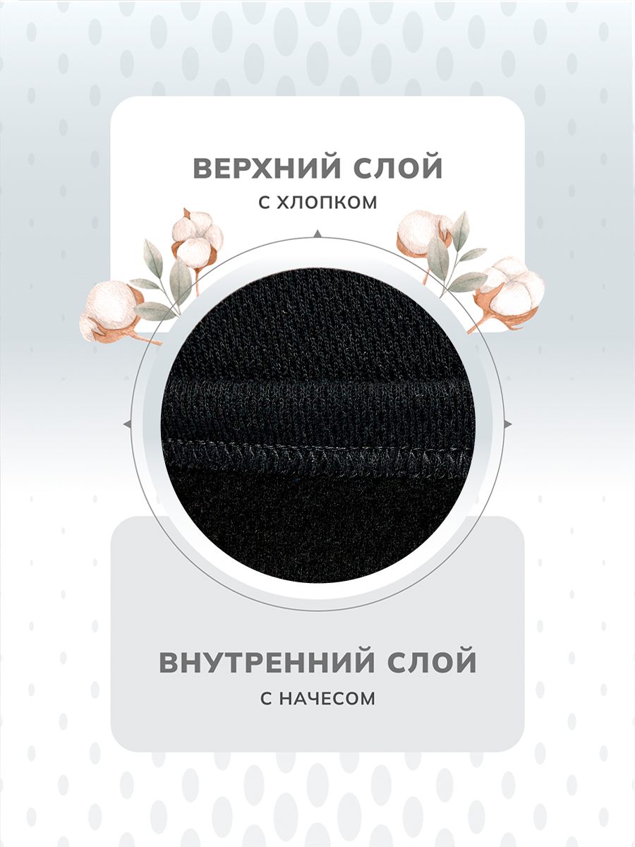Термобелье Montero Outdoor MCLCCG0102ttt/черный - фото 6