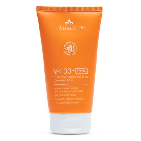 Солнцезащитный крем LAdeleide SPF 30 с фильтрами UVA и UVB 150 мл