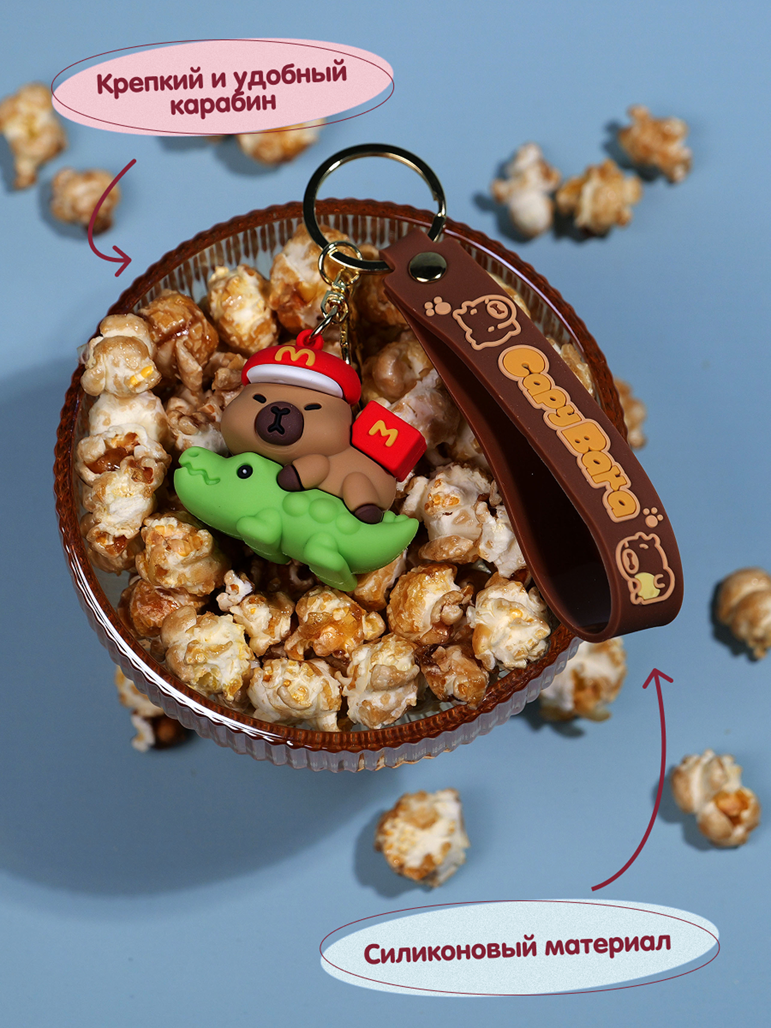 Брелок Snuggles Bakery Капибара - фото 7