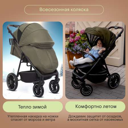 Коляска прогулочная Kidzi Storm хаки