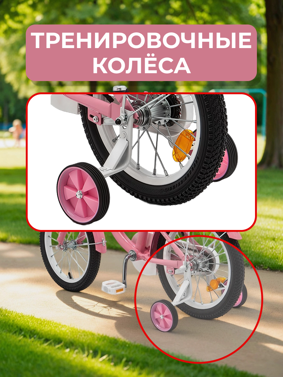 Двухколесный велосипед ZigZag 16 дюймов - фото 3