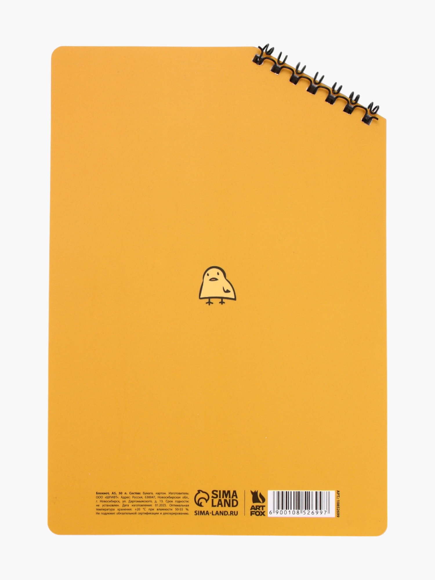 Блокнот ArtFox - фото 4