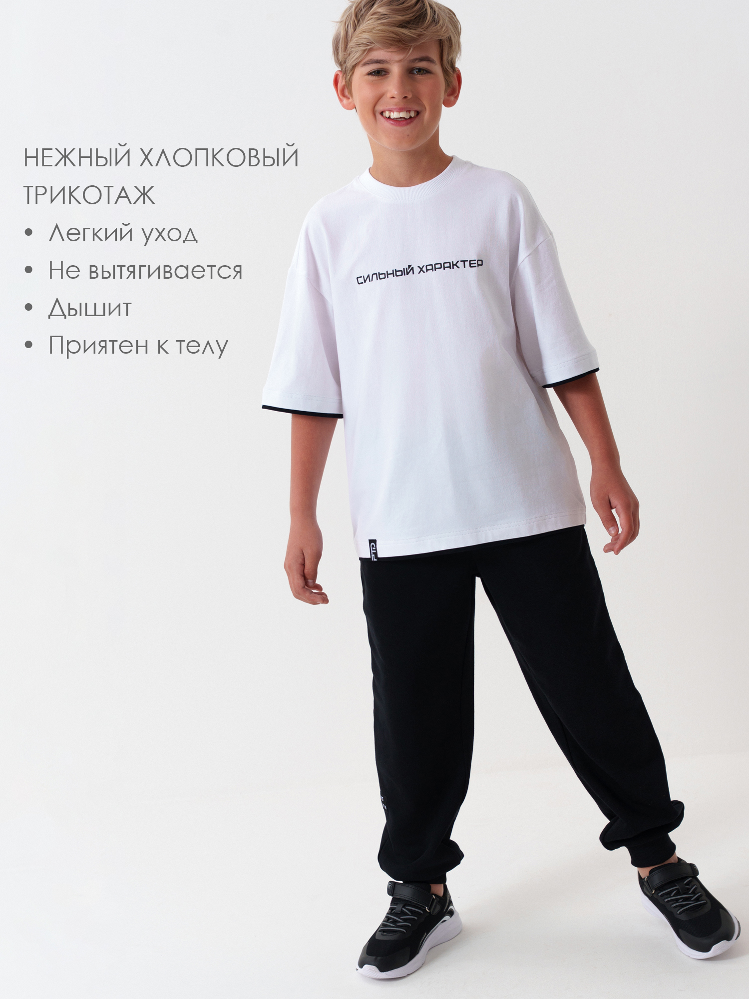 Футболка PlayToday 22611260 - фото 2