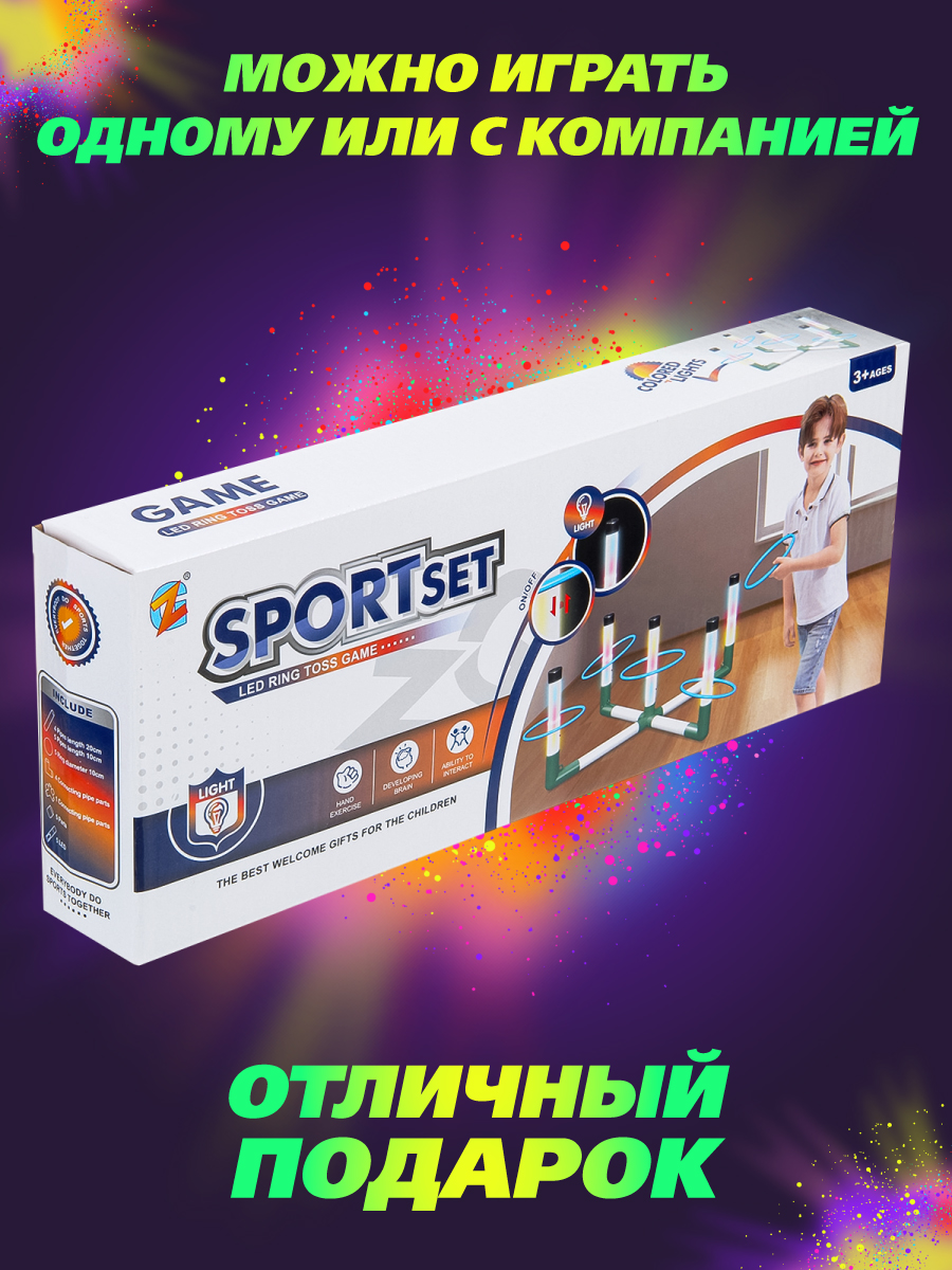 Игра на ловкость Veld Co Кольцеброс с подсветкой - фото 12