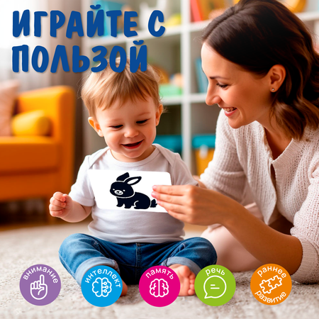 Карточки обучающие Attivio Мои первые картинки черно-белые 18 карточек 05866
