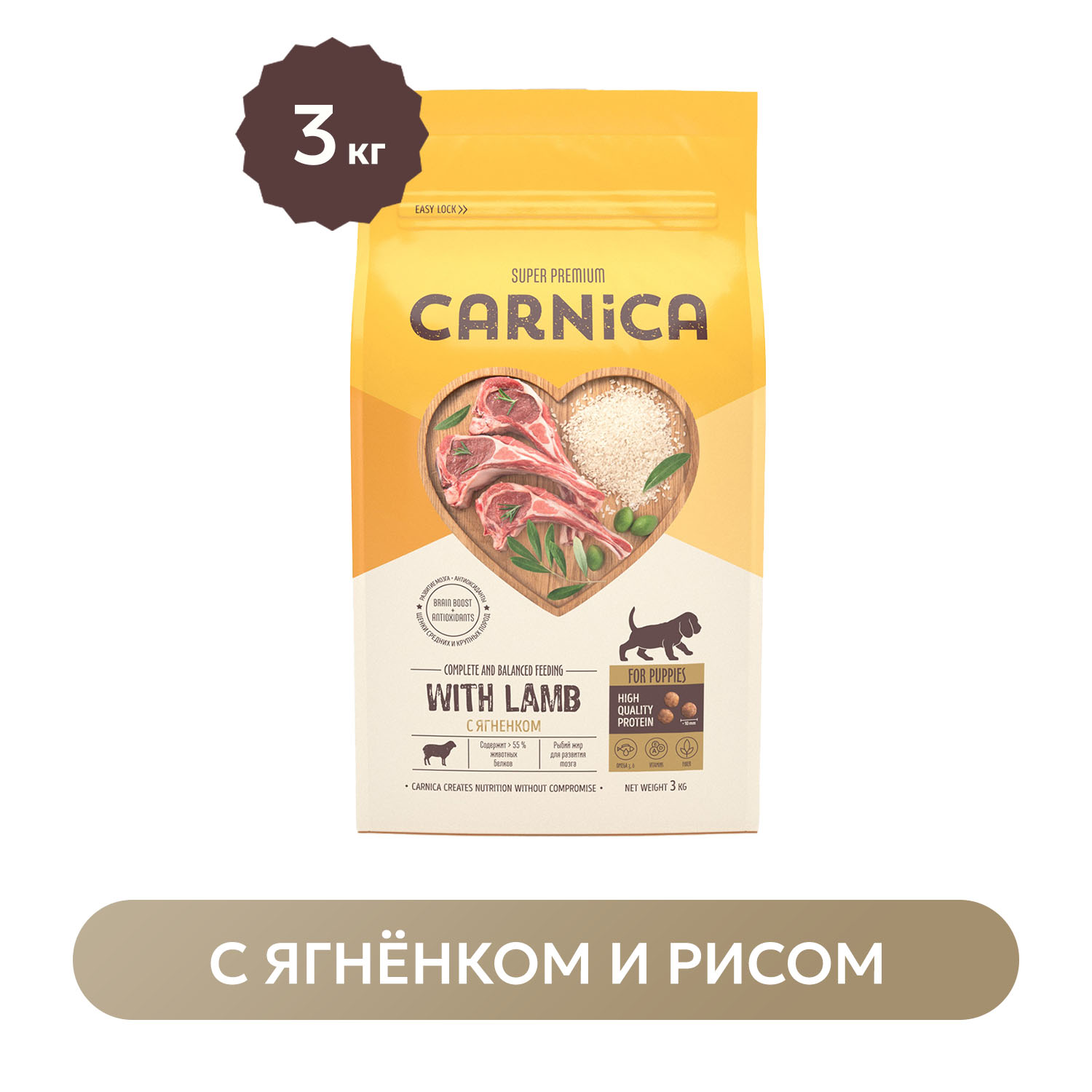 Корм для щенков Carnica 3кг ягненок-рис для средних и крупных пород сухой - фото 1