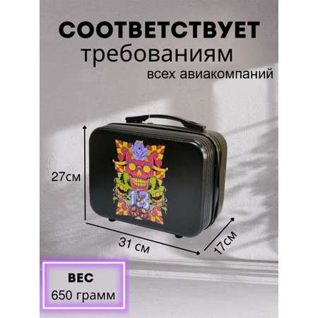 Чемодан LATS