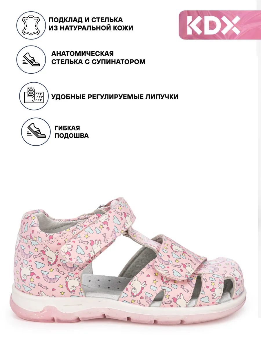 Сандалии KDX FL-18 pink - фото 4