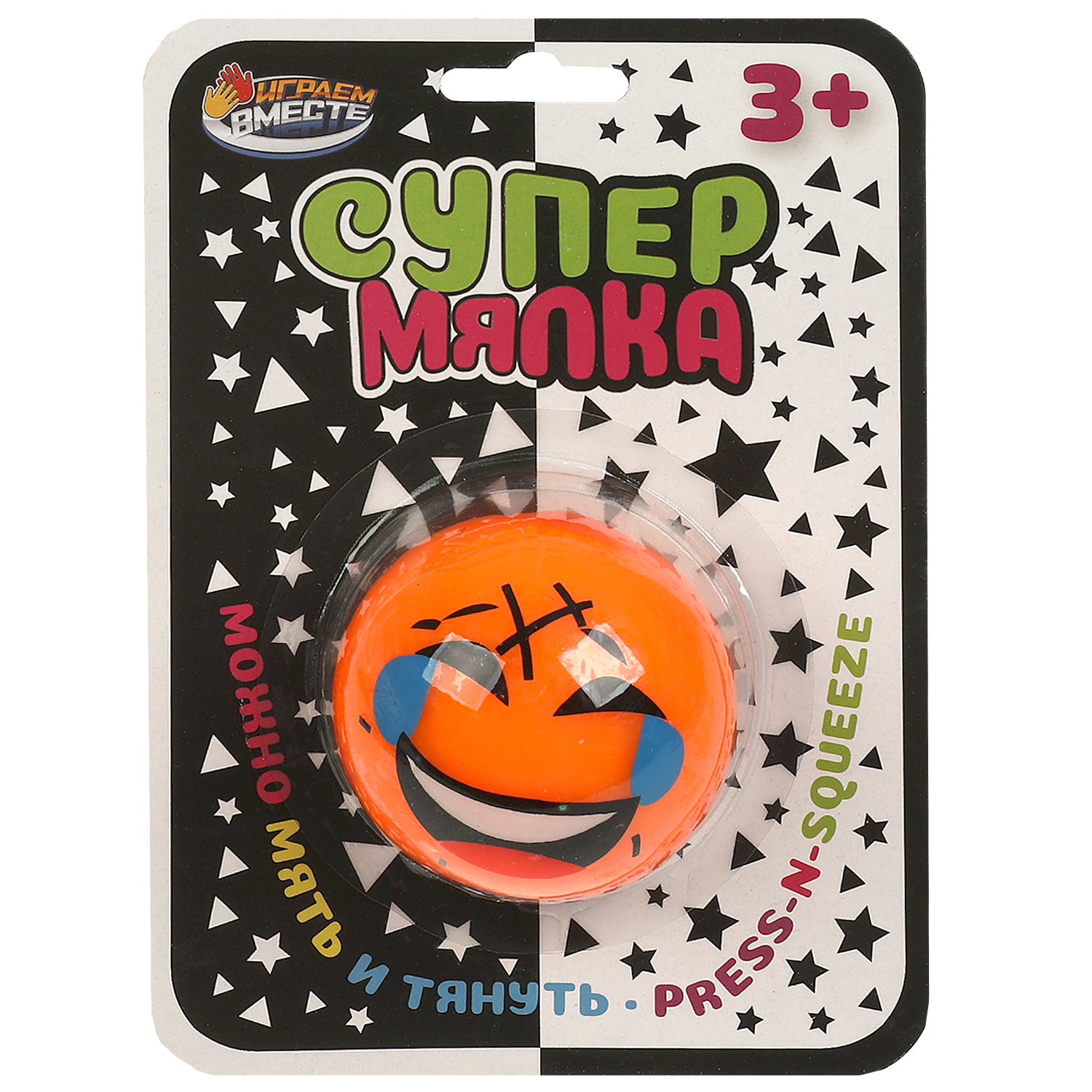 Игрушка Играем вместе мяч в ассортименте - фото 3