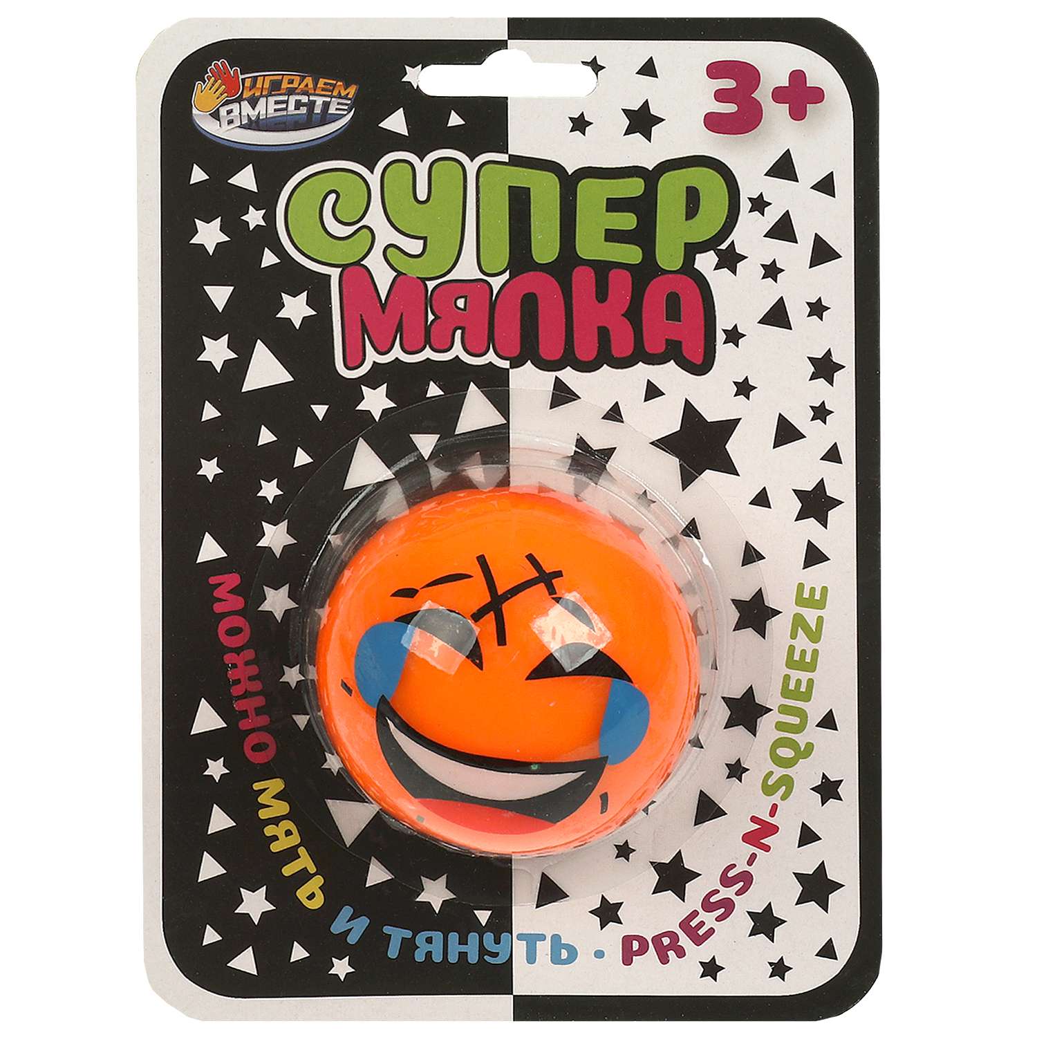 Игрушка Играем вместе мяч в ассортименте - фото 3