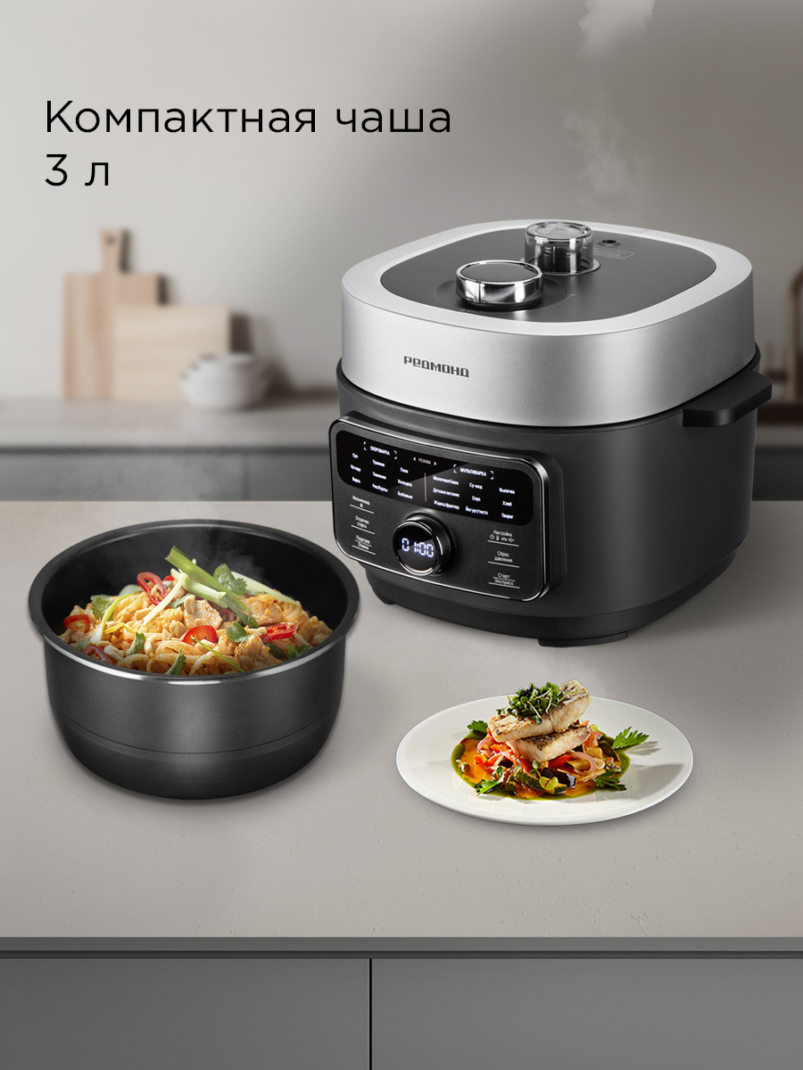 Мультиварка-скороварка REDMOND MP112 - фото 8