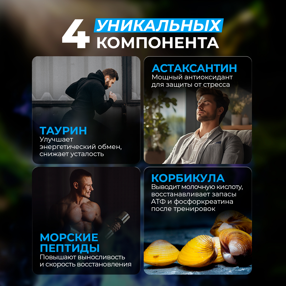 Мульти витамины для мужчин Доктор Море 60 капсул - фото 5