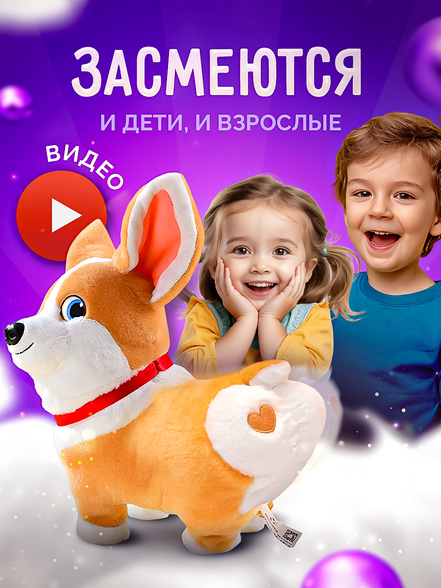 Мягкая игрушка SHARKTOYS собачка Синабон - фото 6