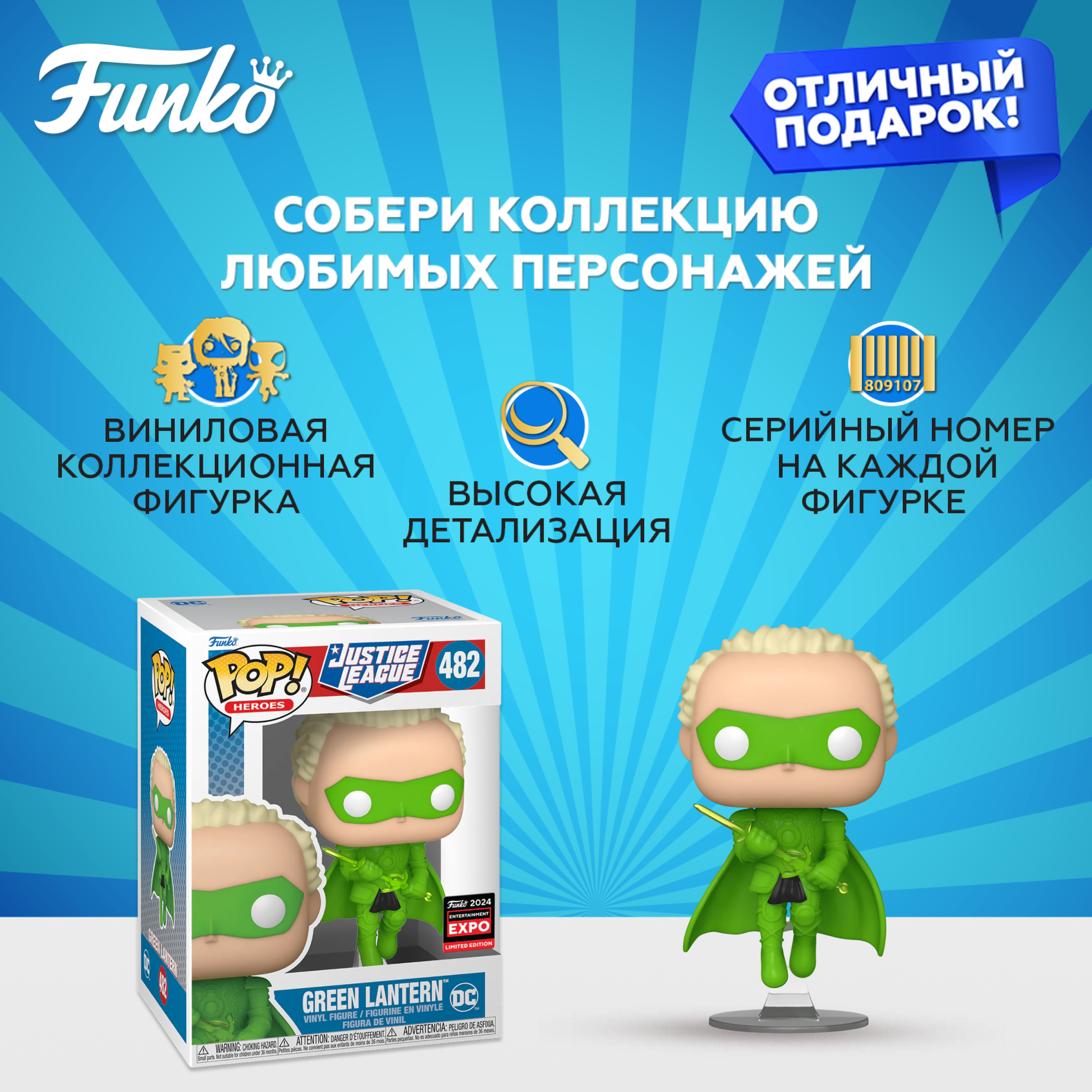 Фигурка Funko POP! - фото 2