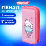 Пенал книжка Пифагор