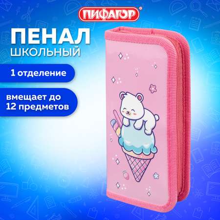 Пенал книжка Пифагор