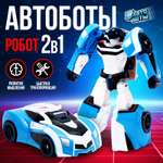 Игровой набор АВТОБОТЫ Автобот