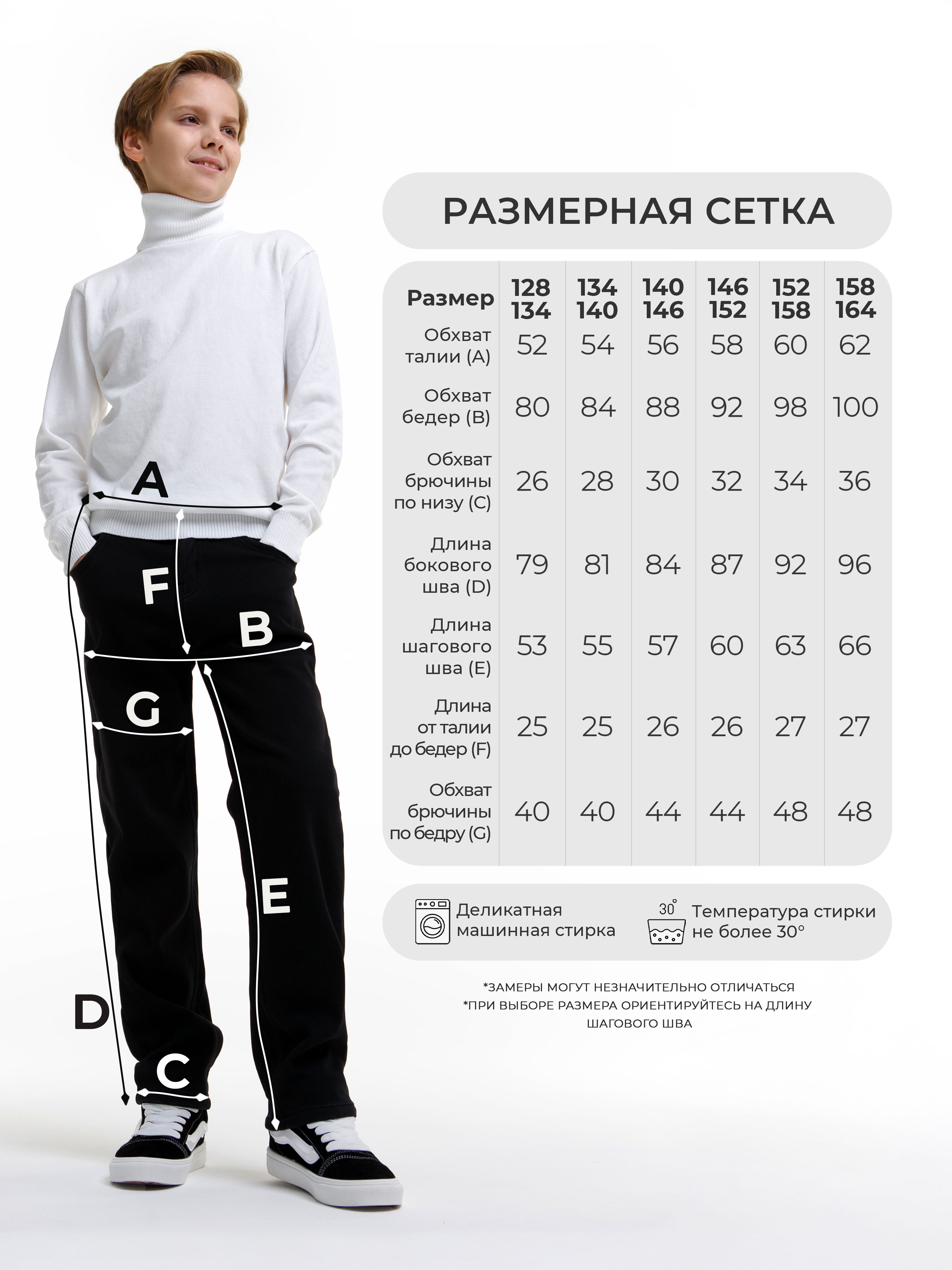 Брюки СИНИЙ МИР WHFK8419-F39 - фото 3