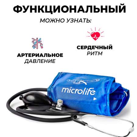 Тонометр механический Microlife AG1-30 с манжетой L