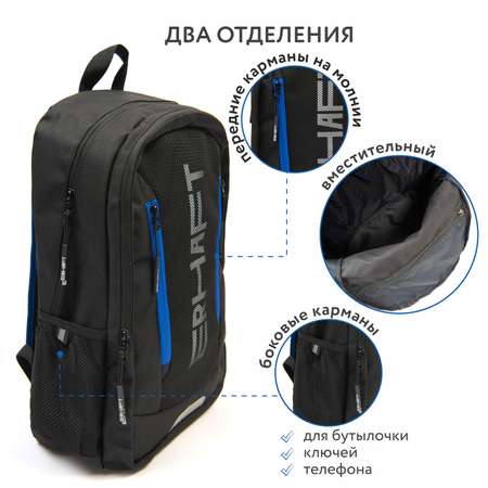 Рюкзак Erhaft Симметрия