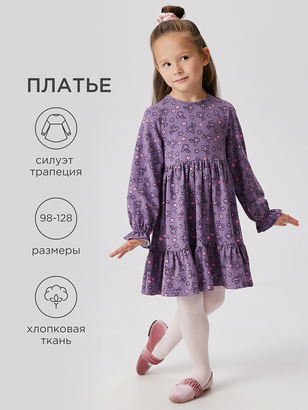 Платье Acoola 20220200880_0092608 - фото 2