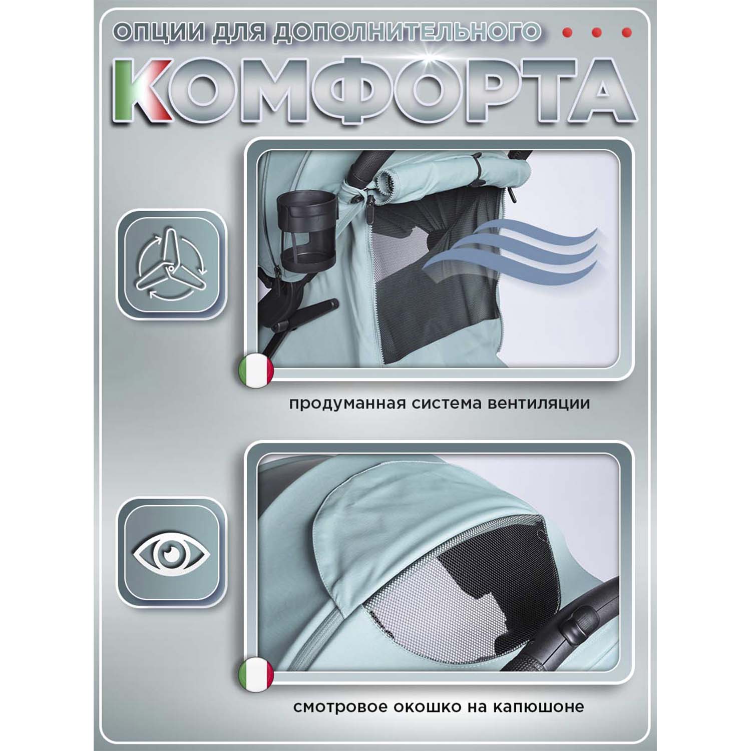 Коляска прогулочная BabyCare Venetto Изумрудный голубой - фото 9