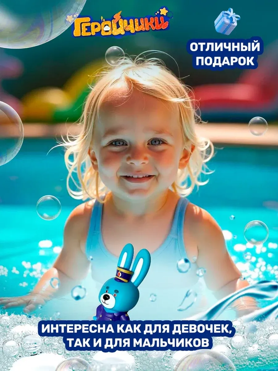 Игрушка Super01 - фото 6
