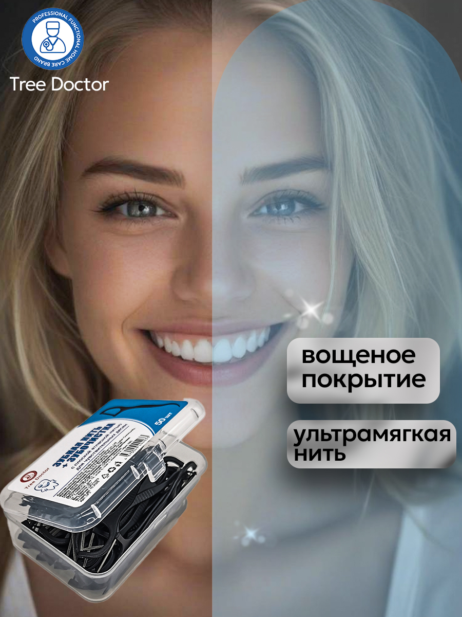 Зубная нить Tree Doctor - фото 2