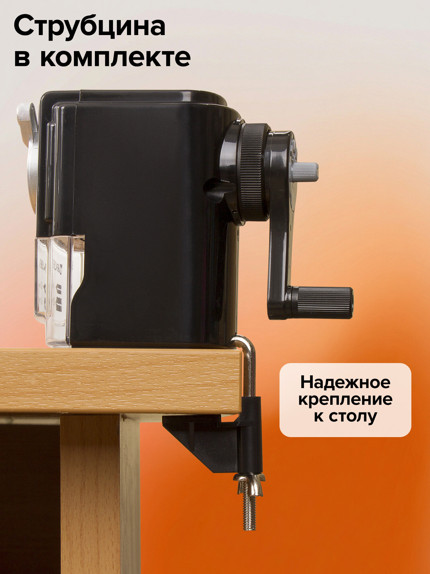 Точилка Brauberg - фото 7