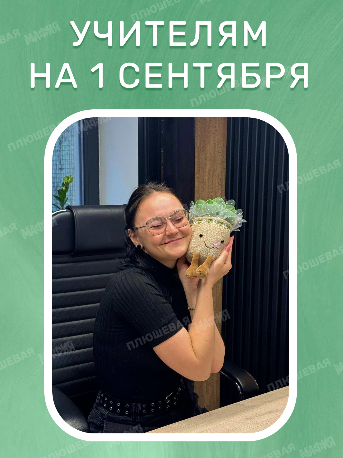 Игрушка мягкая Ball Masquerade - фото 7