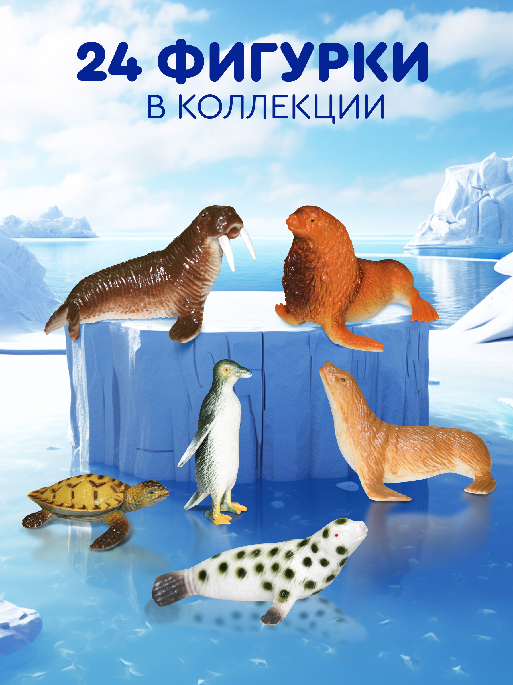 Леденцы с игрушкой Сладкая сказка Happy box Подводный мир 18г - фото 4
