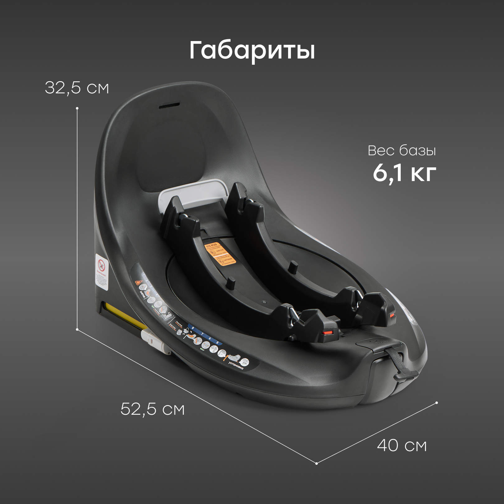 База Isofix для автолюльки и автокресла Happy Baby i-BASE поворотная i-size - фото 7