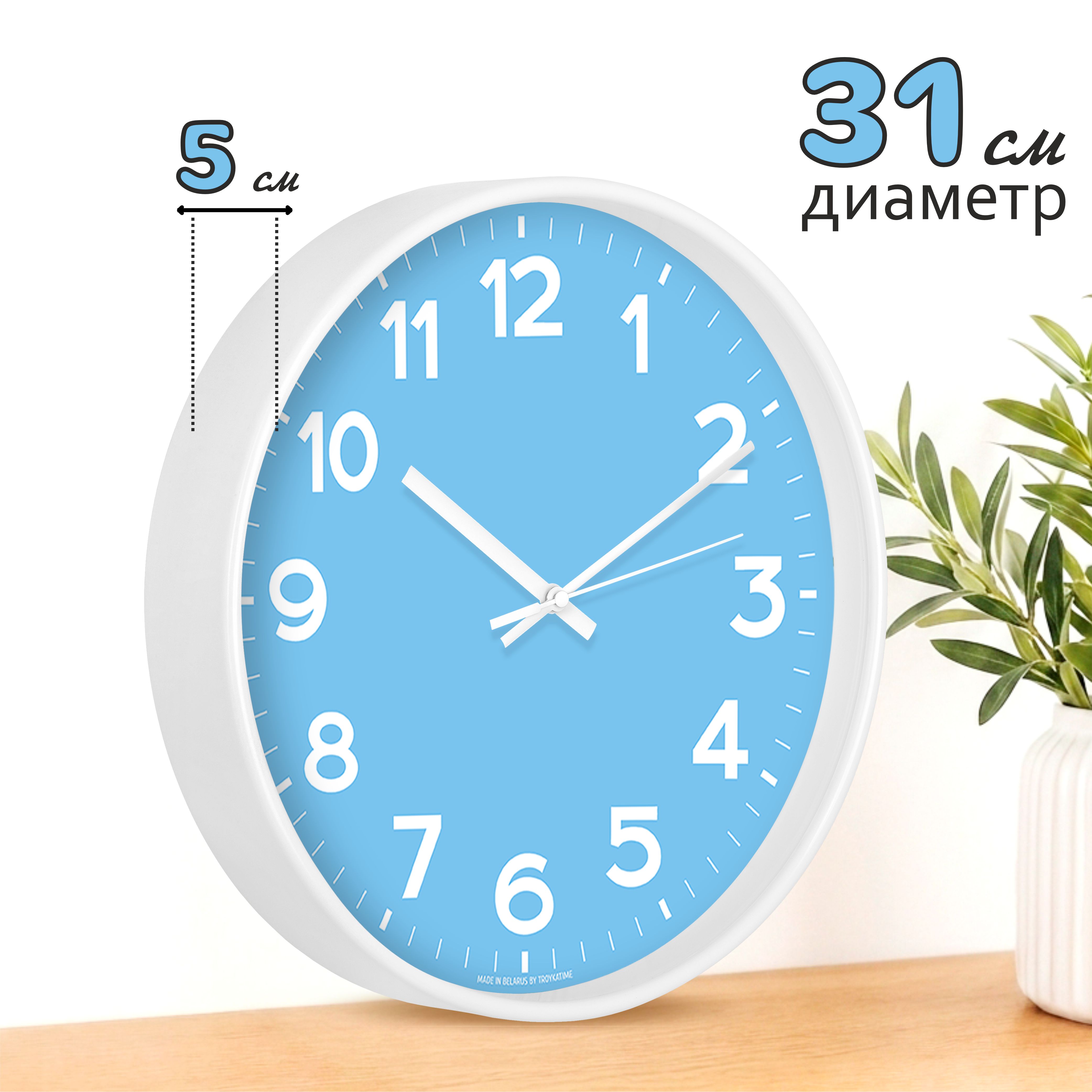 Часы TROYKATIME Голубые 31см - фото 4