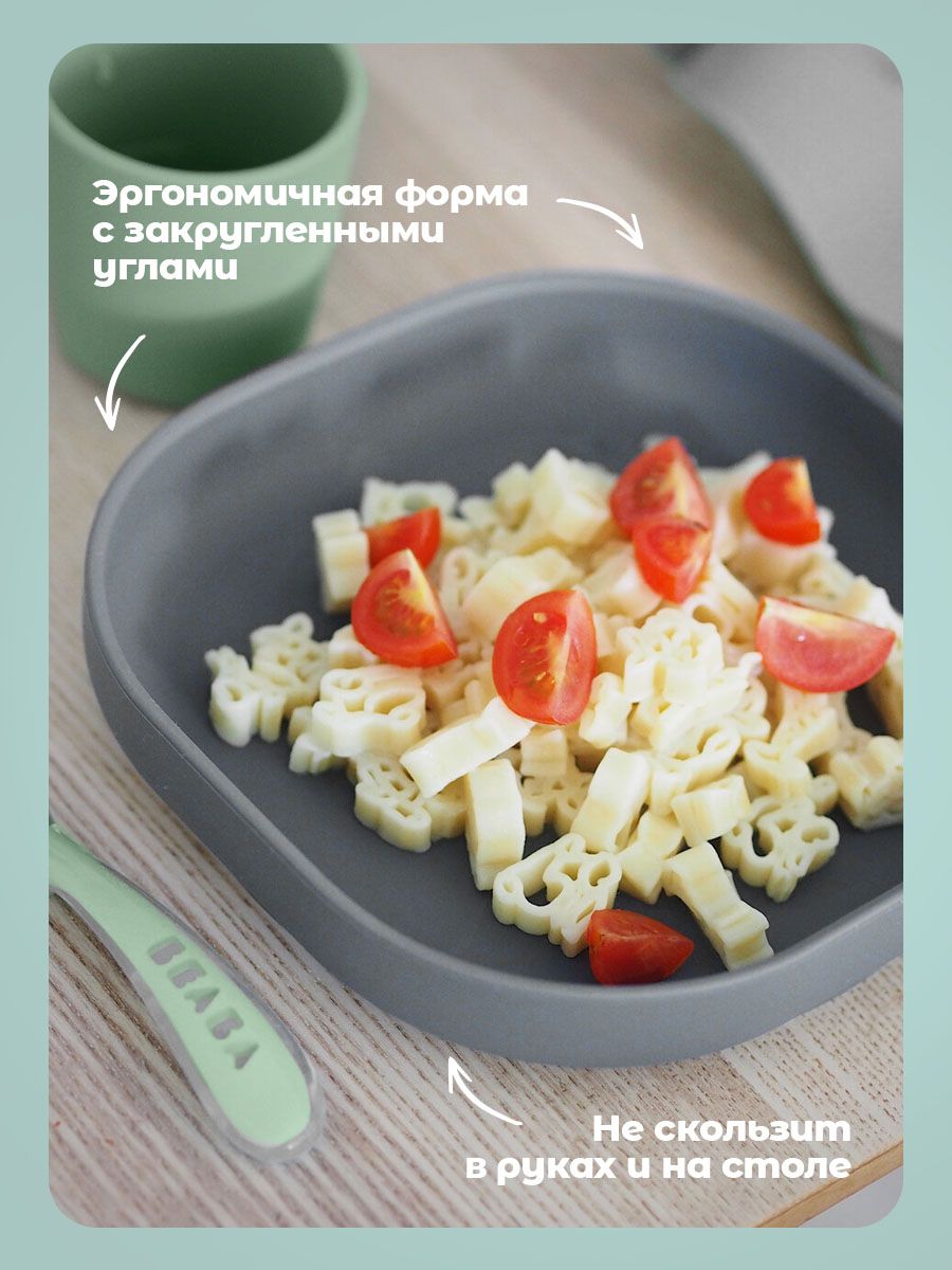 Тарелка BEABA 600 мл 1 предм. - фото 4