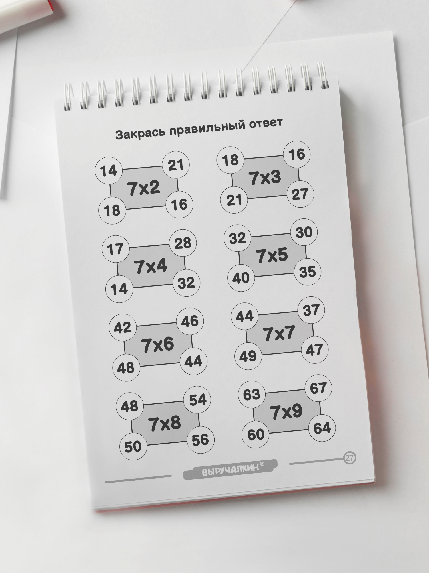 Блокнот Выручалкин Таблица умножения 62 лист. - фото 9