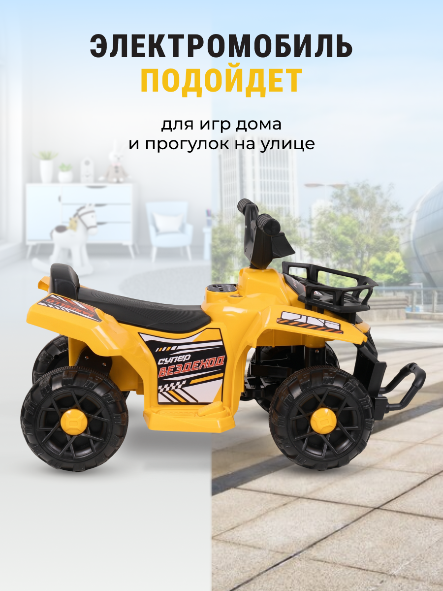 Квадроцикл Farfello SR700 (2026) С пультом ДУ - фото 7