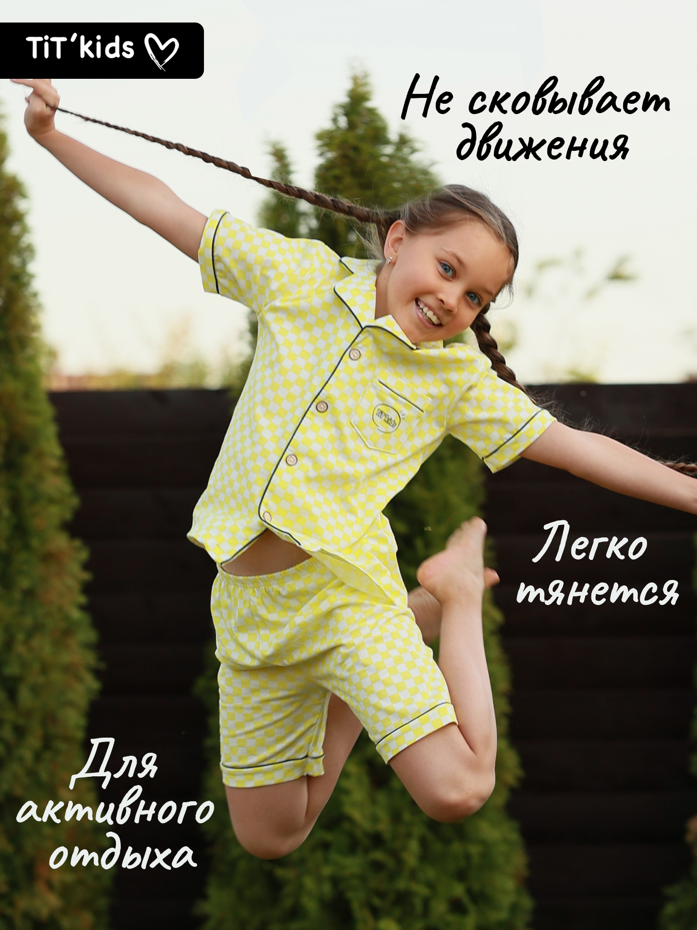 Пижама TIT kids ПЛЖБ - фото 5