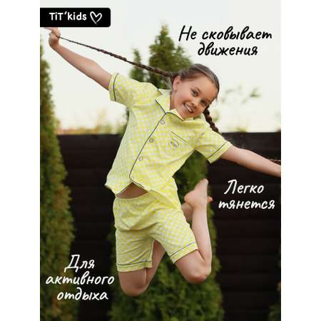 Пижама TIT kids